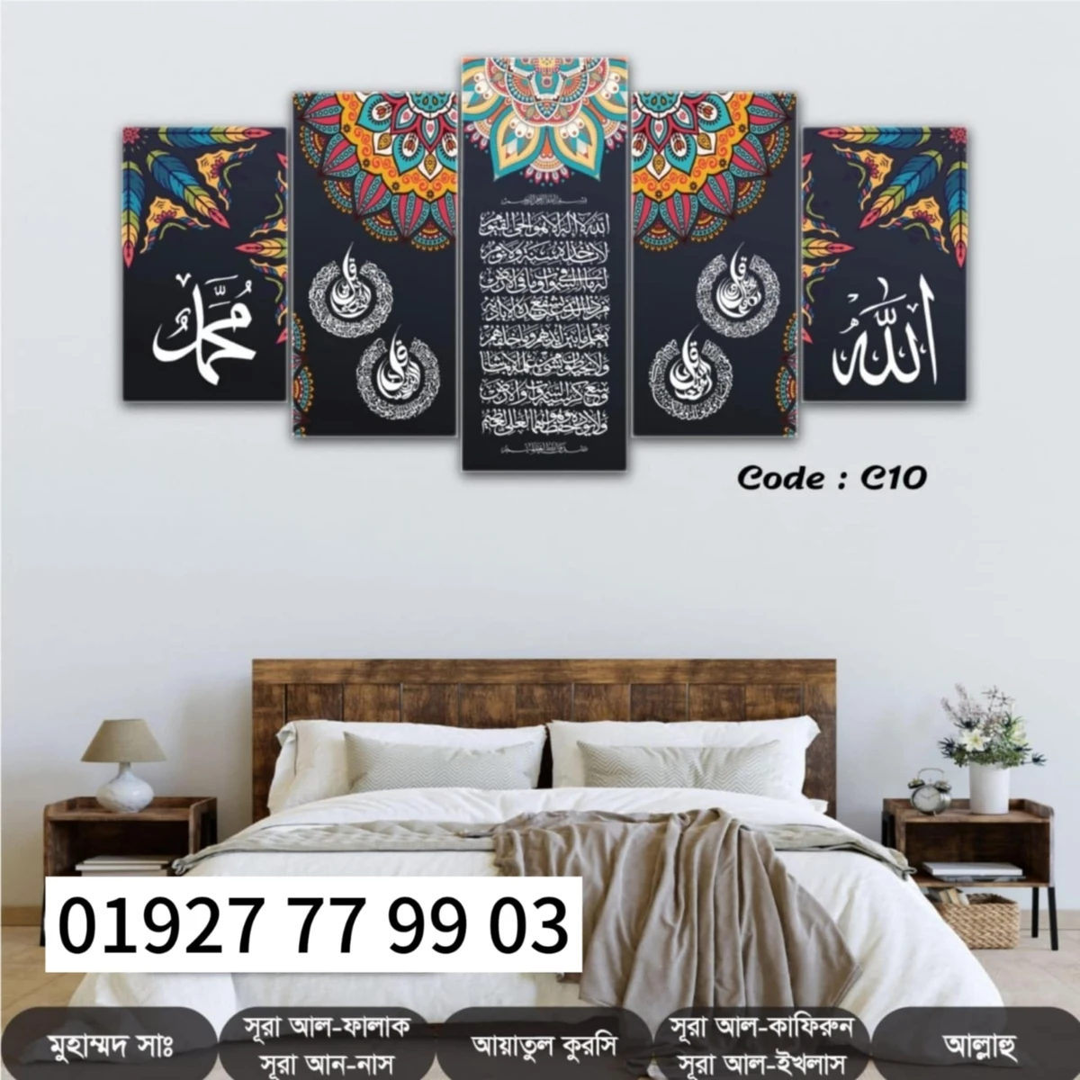 5 Panel wall Canvas #Code-C10