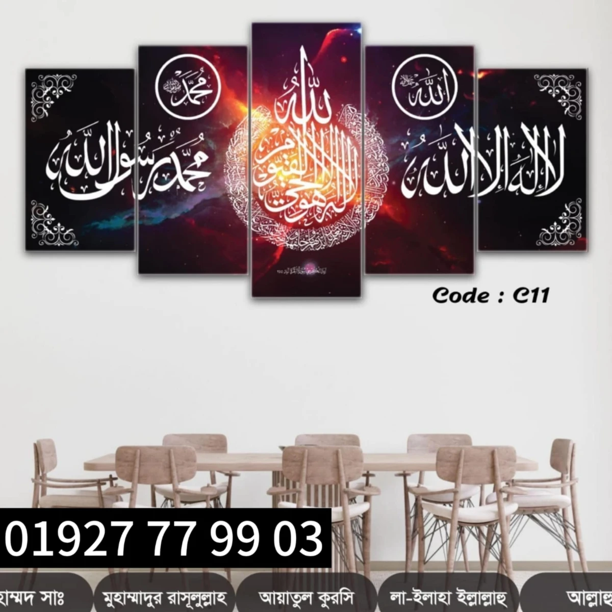 5 Panel wall Canvas #Code-C11