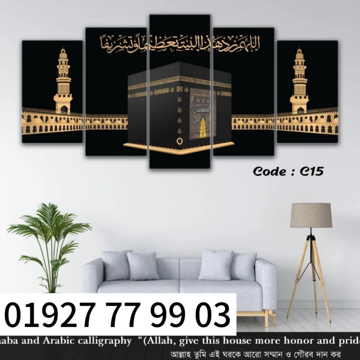 5 Panel wall Canvas #Code-C15