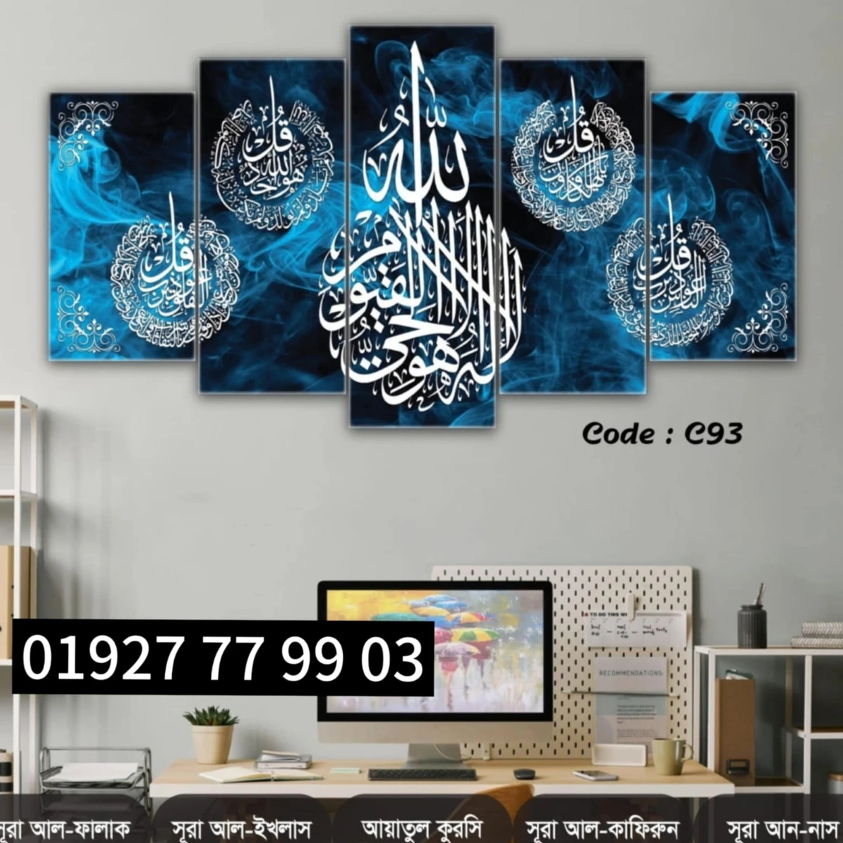 5 Panel wall Canvas #Code-C93