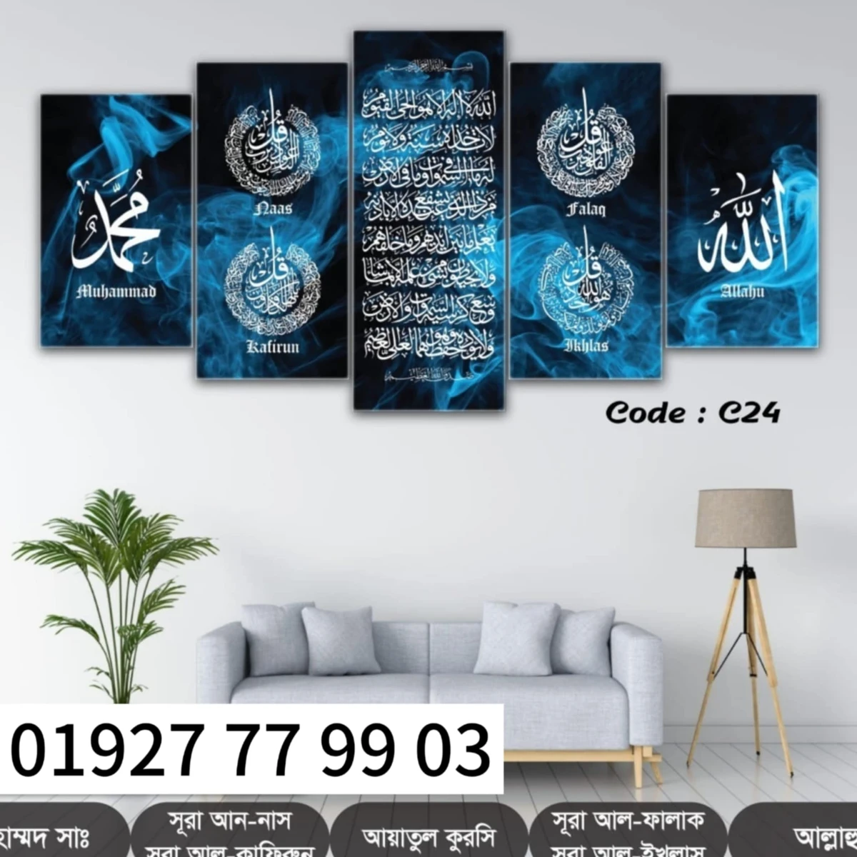 5 Panel wall Canvas #Code-C24